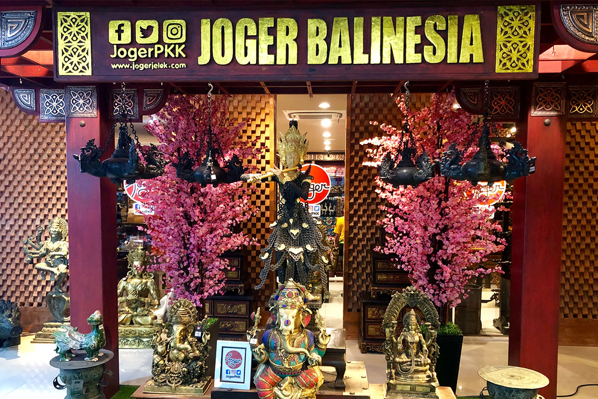 the entrance of Pabrik Kata Kata Joger