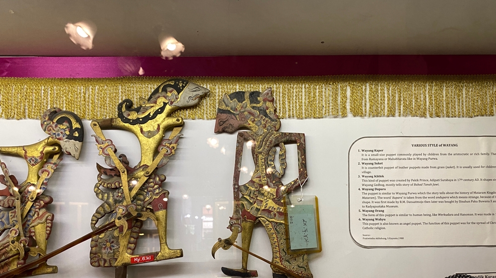 Museum Sasana Guna Rasa