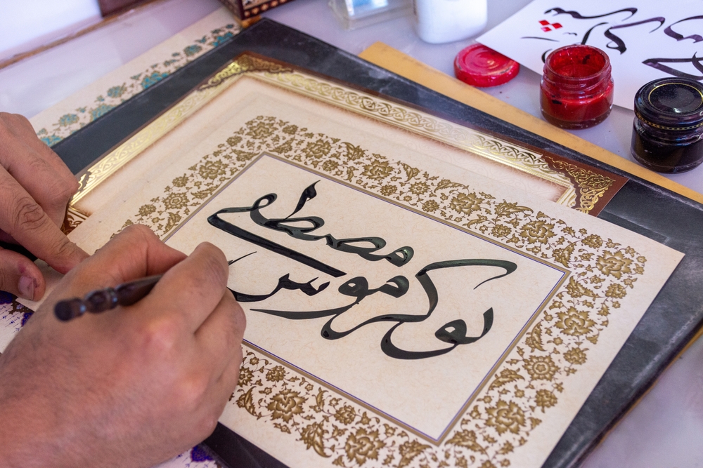 Pameran dan Workshop Kaligrafi Puasa Etika, Ethical Abstinence