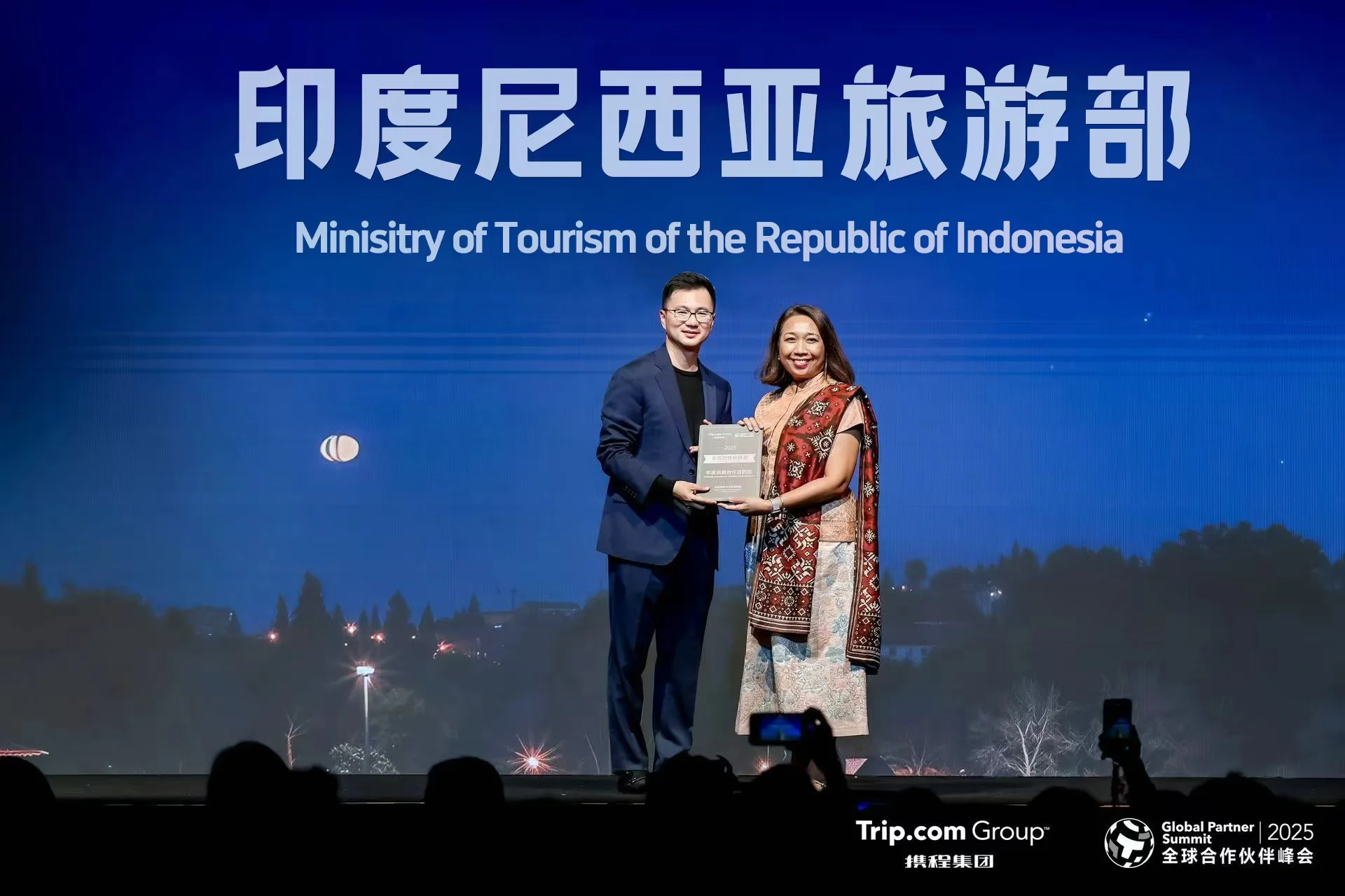 Wonderful Indonesia Strengthens Global Collaboration at the Trip.com Group Global Partner Summit 2025, Istanbul