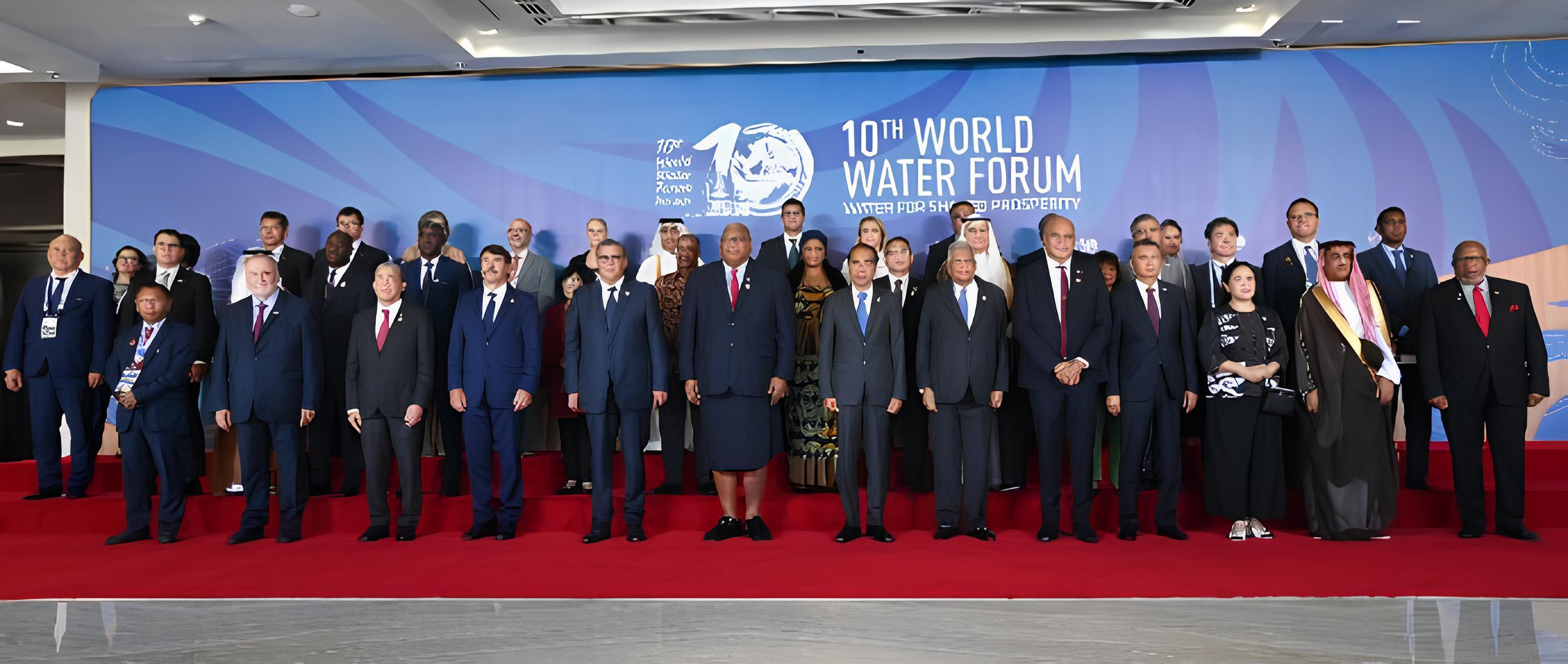 10th World Water Forum